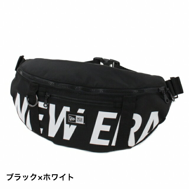 最大10％OFFクーポン  ニューエラ NEW ERA ウエストバッグ BAG WAST ブラックホワイト 11901462 2L