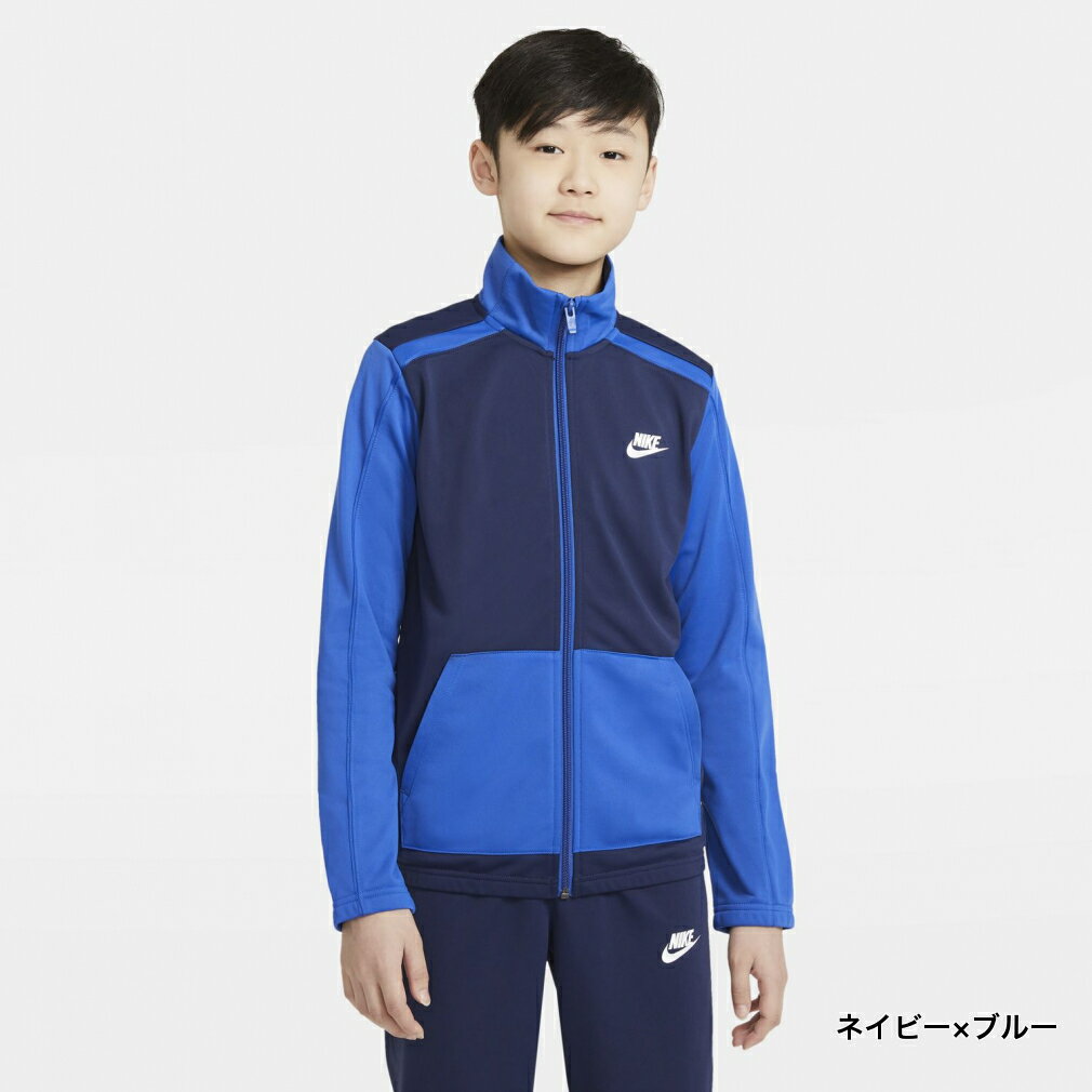 ナイキ ジュニア キッズ 子供 ジャージ上下セット YTH NSW フューチュラ POLY カフ TS DH9661 スポーツウェア NIKE