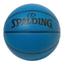 スポルディング イノセンス スチールブルー SZ7 77-070J バスケットボール 練習球 7号球 SPALDING 210402bkball