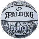 X|fBO OtBeB zCg SZ7 84-375Z oXPbg{[ K 7 SPALDING 210402bkball