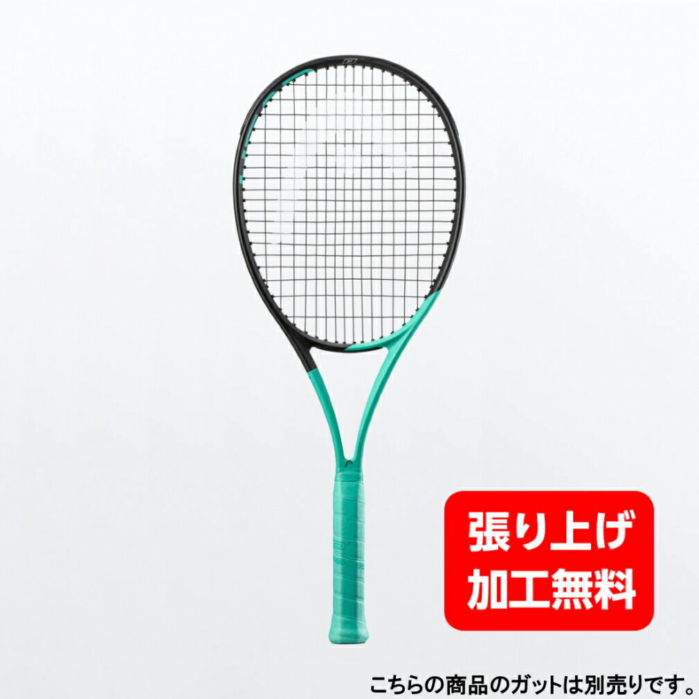 最大10％OFFクーポン 【6/1 0:00〜23:59】 ヘッド 国内正規品 BOOM 2022 MP 233512 硬式テニス 未張りラケット : エメラルドグリーン ブラック HEAD