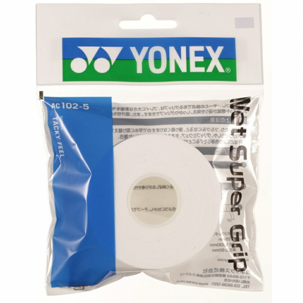 グリップテープ ヨネックス ウェットスーパーグリップ AC102-5 テニス グリップテープ YONEX