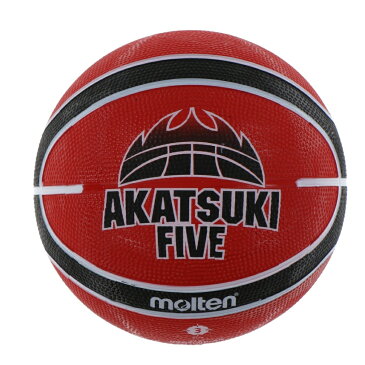 【3/1】最大10%OFFクーポン&更に抽選で全額ポイントバック モルテン 日本代表 AKATSUKI FIVE 3号ゴムバスケット B3G2000-AK バスケットボール 練習球 molten