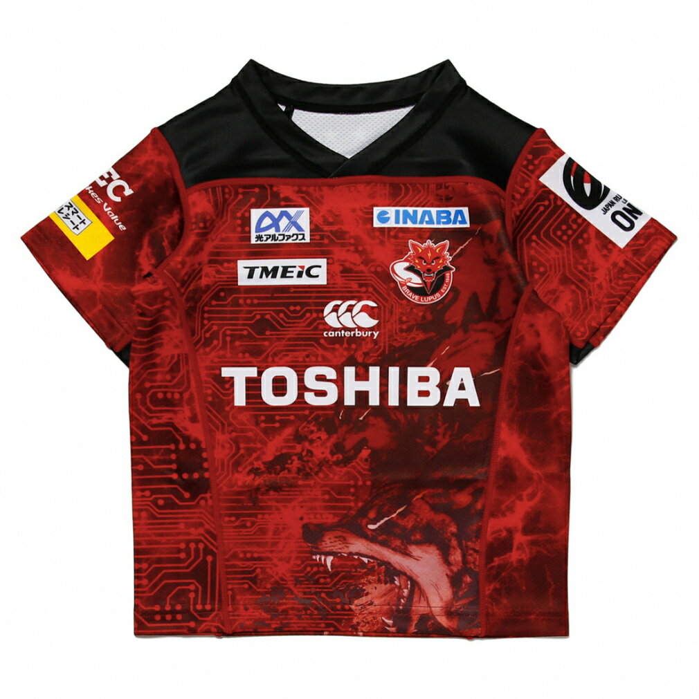 カンタベリー ジュニア キッズ・子供 ラグビー ジャージ TOSHIBA REPLICA HOME JERSEY KIDS RGJ32182 : バーガンディ CANTERBURY