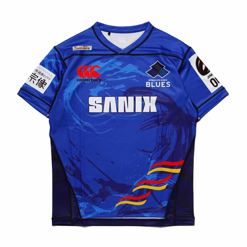 最大10％OFFクーポン 【5/18 0:00〜23:59】 カンタベリー メンズ ラグビー ジャージ SANIX REPLICA HOME JERSEY RG32196 : ブルー CANT..