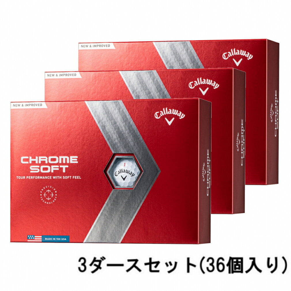 最大10％OFFクーポン 【5/20 0:00〜23:59】 3ダースセット キャロウェイ クロム ソフト CHROME SOFT 4518555029 ゴルフ 3ダース 36球入 公認球 Callaway