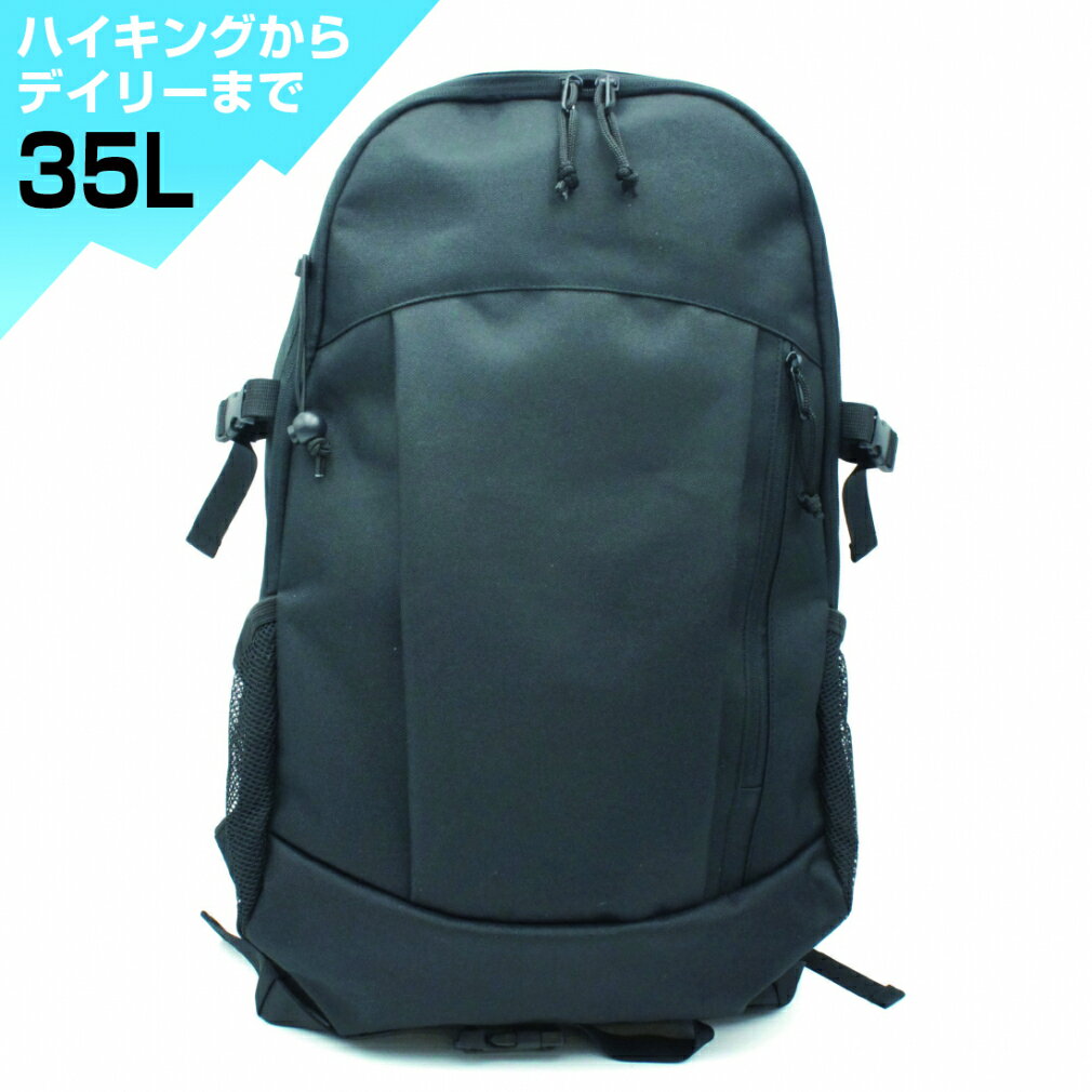 最大10％OFFクーポン 【5/20 0:00〜23:59】 ティゴラ ポリ 35L トレッキングポールホルダー バックパッ..