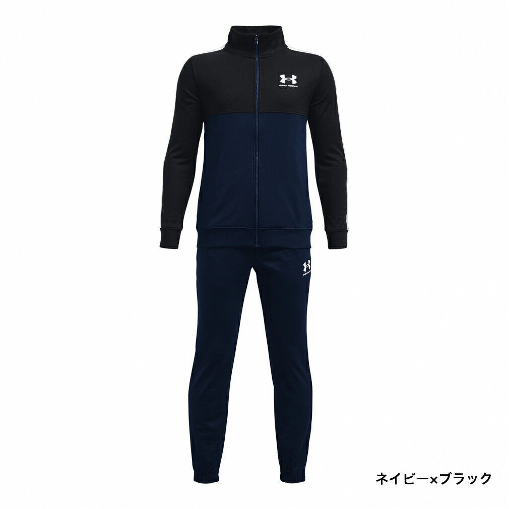 最大10％OFFクーポン【楽天スーパーSALE限定】 アンダーアーマー ジュニア キッズ 子供 ジャージ上下セット UA COLOR BLOCK KNIT TRACK SUITS 1373978 スポーツウェア UNDER ARMOUR