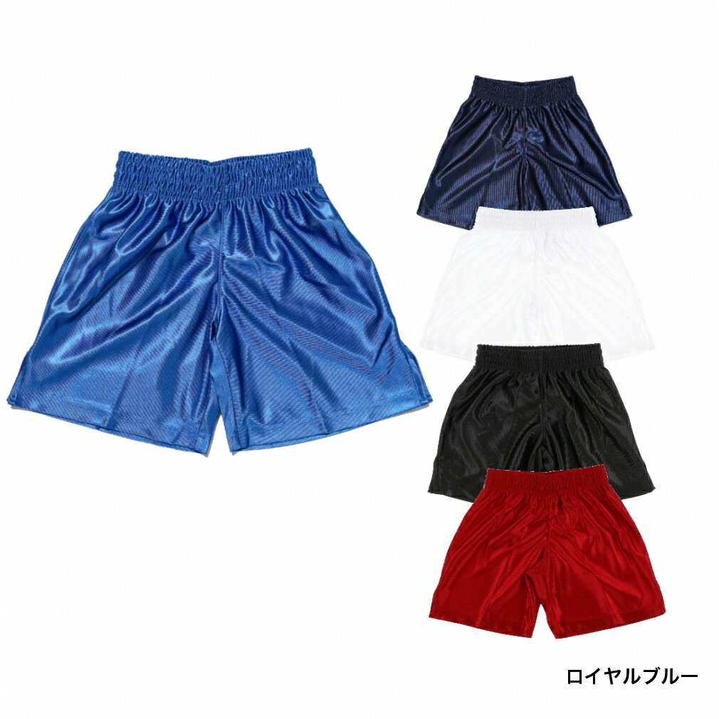 【11/22-27】買えば買うほど★最大10%OFFクーポン ティゴラ ジュニア(キッズ・子供) サッカー/フットサル ハーフパンツ プラクティスパンツ ATHLETICS ゲームパンツ TR-8SW4142SP TIGORAネット通販 サッカー 用品 セール