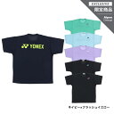 ヨネックス メンズ レディス テニスウェア 半袖Tシャツ バックロゴTシャツ RWAP21 YONEX アルペン・スポーツデポ限定 220329BAP 220329TAP 父の日ギフト 2