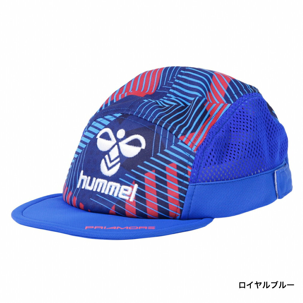 ヒュンメル ジュニア(キッズ・子供) サッカー/フットサル 帽子 プリアモーレフットボールキャップ HJA4053 hummel 22ss_uv_ht_chs 220713scapout