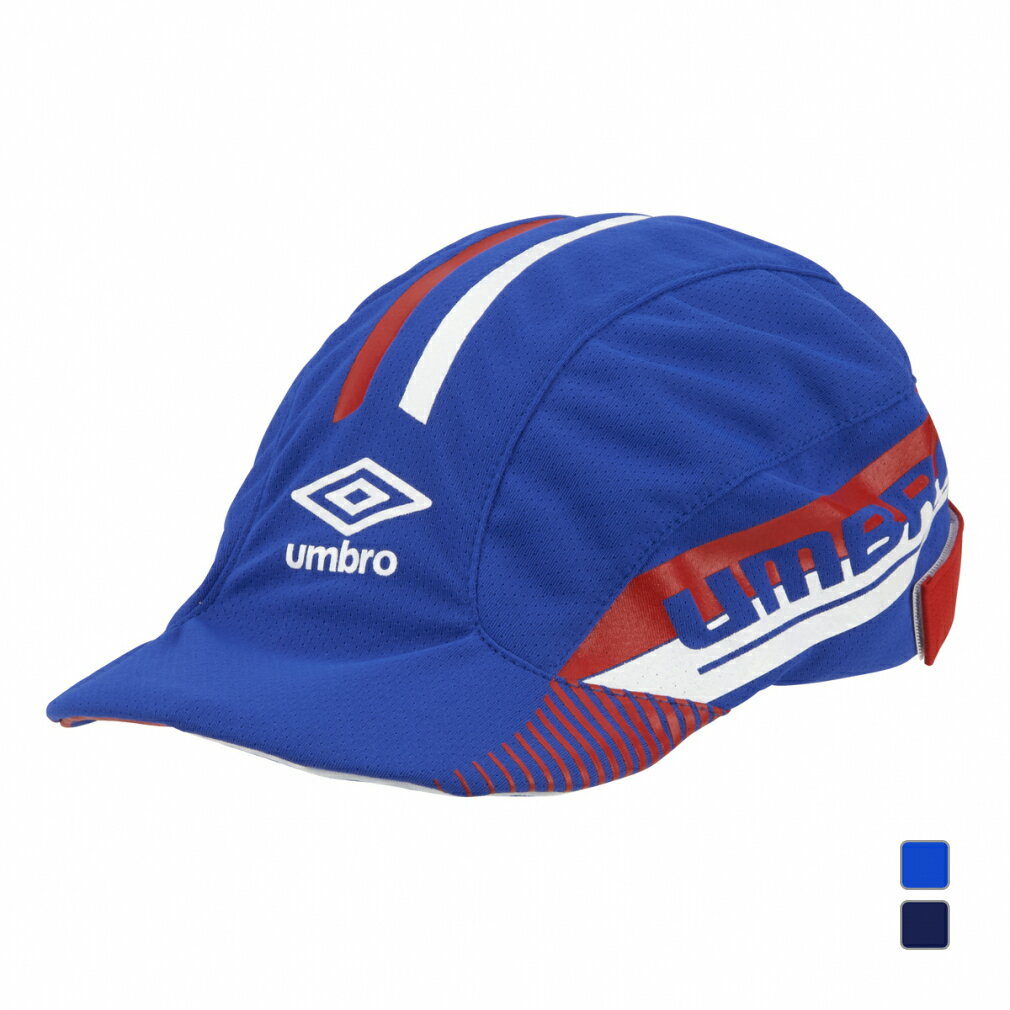 アンブロ ジュニア(キッズ・子供) サッカー/フットサル 帽子 JRク-リングFBプラクテイスCAP UUDTJC02 UMBRO 22ss_uv_ht_chs