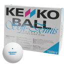 ケンコー 1ダース 12球 箱売り TSSW-V ソフトテニス バルブ式ボール Kenko(4)