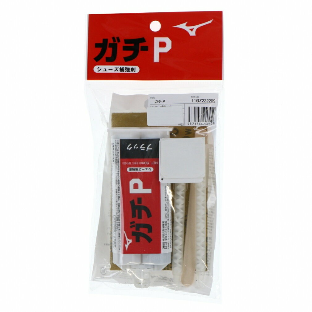 11/25限定★抽選で最大100%Pバック ミズノ ガチP 11GZ222209 野球 シューズケア用品 MIZUNO