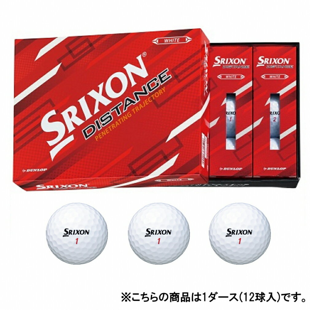 最大10％OFFクーポン  スリクソン 2022 ディスタンス ホワイト (SNDIS9WH12) 1ダース(12球入) ゴルフ 公認球 SRIXON