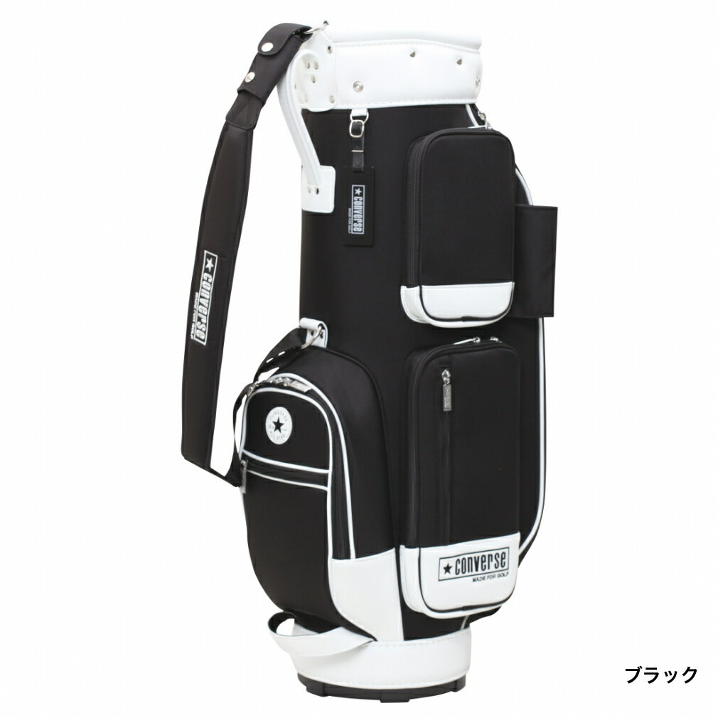 最大10％OFFクーポン【楽天スーパーSALE限定】 コンバース CV CL CADDIE BAG キャディバッグ 9型 (33700272) チャックテイラーマークを使用 ゴルフ Converse