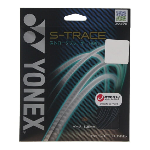 ヨネックス S-トレース ミッドナイトネイビー SGST ソフトテニス ストリング YONEX ヨネックス S-トレース ミッドナイトネイビー SGST ソフトテニス ストリング YONEX