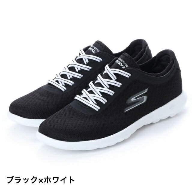 スケッチャーズ GO WALK LITE - IMPULSE (15350 BKW) レディース ウォーキングシューズ : ブラック×ホワイト SKECHERS