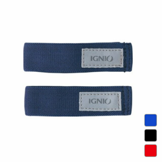 11/25限定★抽選で最大100%Pバック イグニオ(IGNIO) 〔特選品〕裾止めバンド 両足用(2本セット)