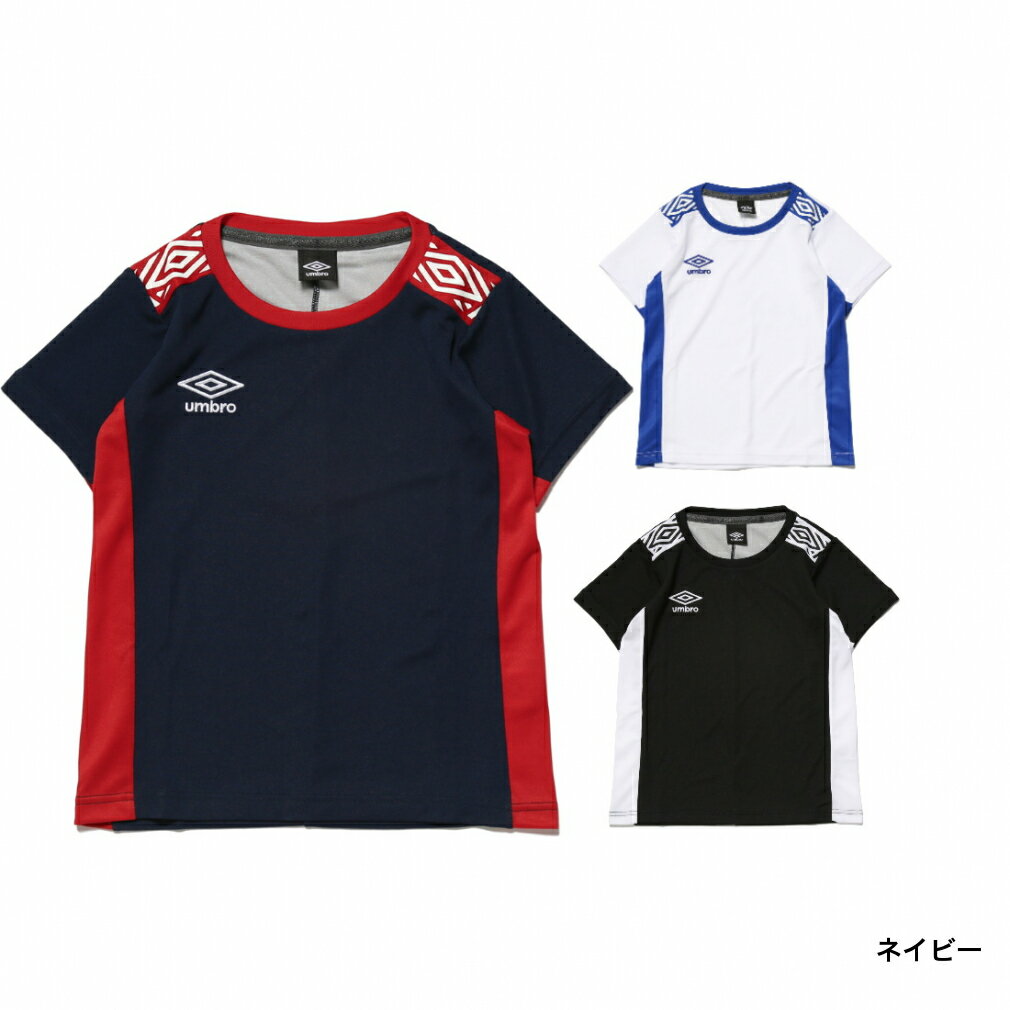 【11/22-27】買えば買うほど★最大10%OFFクーポン アンブロ ジュニア(キッズ・子供) サッカー/フットサル JR クーリング半袖シャツ UUJQJA53 UMBRO 210526SCAP 220510housi 220713scapout通販 サッカー 用品 セール