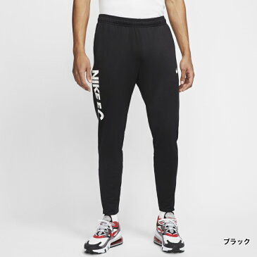 最大10%OFFクーポン【楽天スーパーSALE限定】 ナイキ メンズ サッカー/フットサル ジャージパンツ FC エッセンシャル KPZ パンツ CD0577 NIKE 210709NKAP