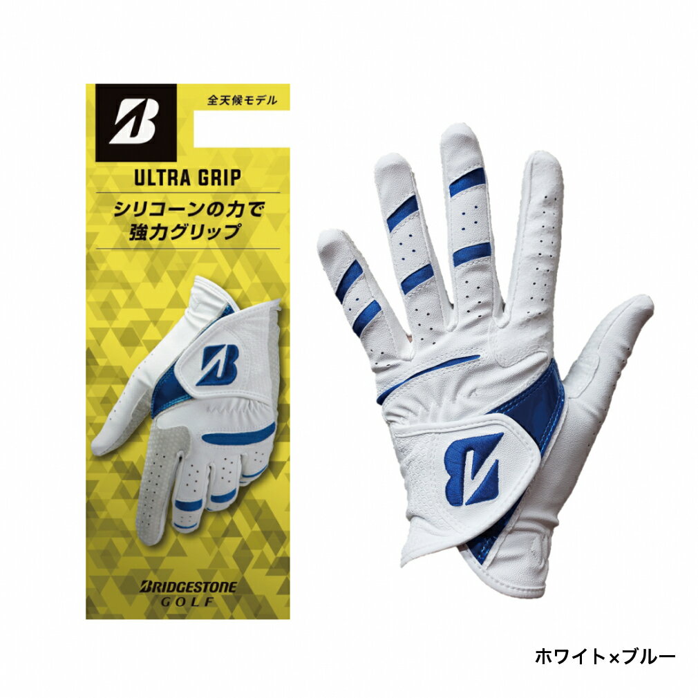 ブリヂストン ゴルフウェア ゴルフグローブ 春 夏 ULTRA GRIP 2022 GLG25 手のひら側全面シリコーン 人工皮革の強力グリップグローブ メンズ BRIDGESTONE 2