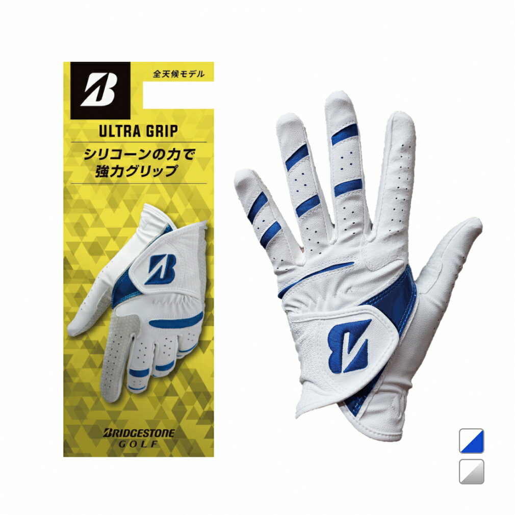 ブリヂストン ゴルフウェア ゴルフグローブ 春 夏 ULTRA GRIP 2022 GLG25 手のひら側全面シリコーン 人工皮革の強力グリップグローブ メンズ BRIDGESTONE