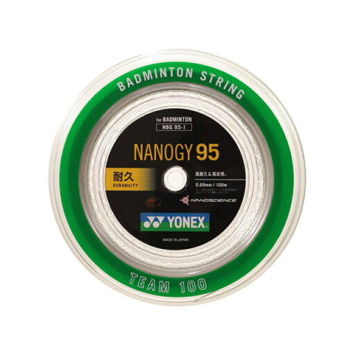 ヨネックス バドミントン ストリング ナノジー95 ロールストリング NBG95-1 YONEX ヨネックス バドミントン ストリング ナノジー95 ロールストリング NBG95-1 YONEX