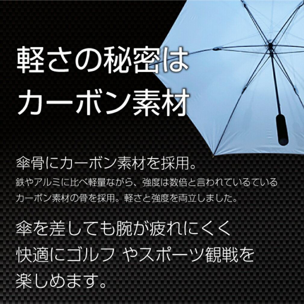 ティゴラパラソルUVカット軽量TR2002UM軽量超軽量185gでとにかく軽い紫外線暑さ対策パラソル超軽量傘遮光傘ゴルフ傘TIGORA