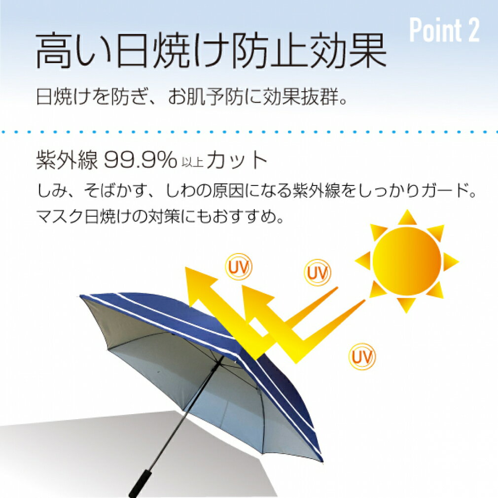 ティゴラパラソルUVカット軽量TR2002UM軽量超軽量185gでとにかく軽い紫外線暑さ対策パラソル超軽量傘遮光傘ゴルフ傘TIGORA