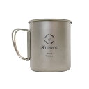 スモア Titanium Mug single 220ml UT001Ma220 キャンプ 食器 マグカップ Smore 2