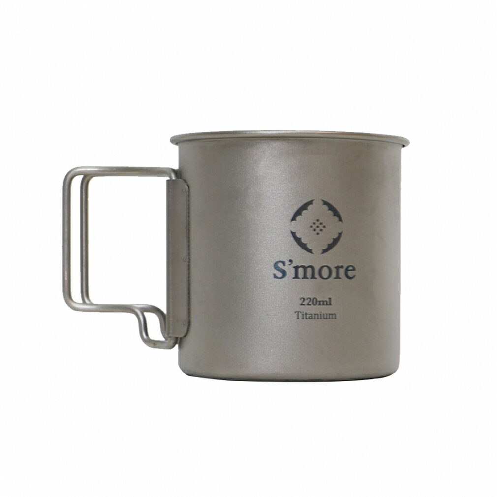 スモア Titanium Mug single 220ml UT001Ma220 キャンプ 食器 マグカップ Smore