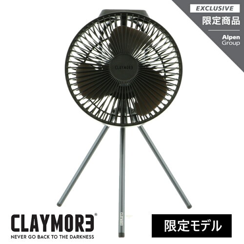 【8/1】買えば買うほど★最大10％OFFクーポン 【限定モデル】クレイモア CLAYMORE FAN V600＋ 限定カラー BLACK CLFNV620 BK 充電式 扇風機 ミニファン サーキュレーター CLAYMORE 2303_ms