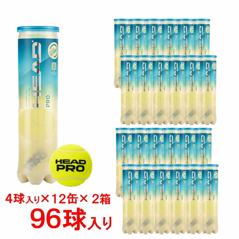 【7/30】買えば買うほど★最大10％OFFクーポン ヘッド HD PRO ヘッド・プロ 571614 4球×12缶×2箱(96球) 箱売り まとめ買い 硬式テニスボール 571714 HEAD