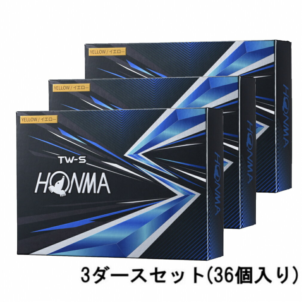 3ダースセット ホンマ ツアーワールド HONMA TW-S 2021 (BTQ2103 YE) 3ダース(36球入) ゴルフ 公認球 HONMA