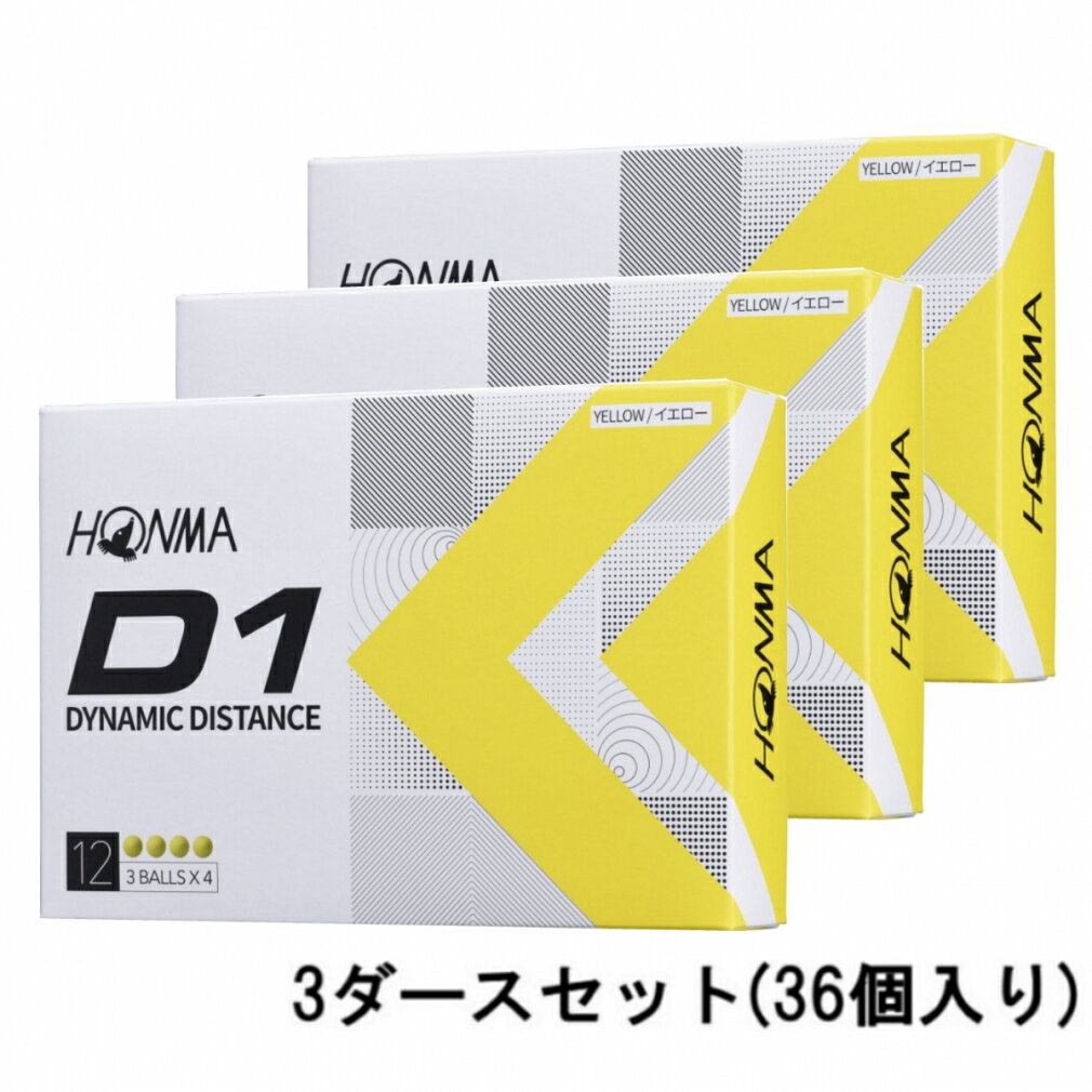 エントリーで更にD会員 P10倍【6/4 20:00〜20:59】 ホンマ HONMA D1 2022 モデル BT2201 YE イエロー 3ダース(36球入) ゴルフ 公認球 HONMA