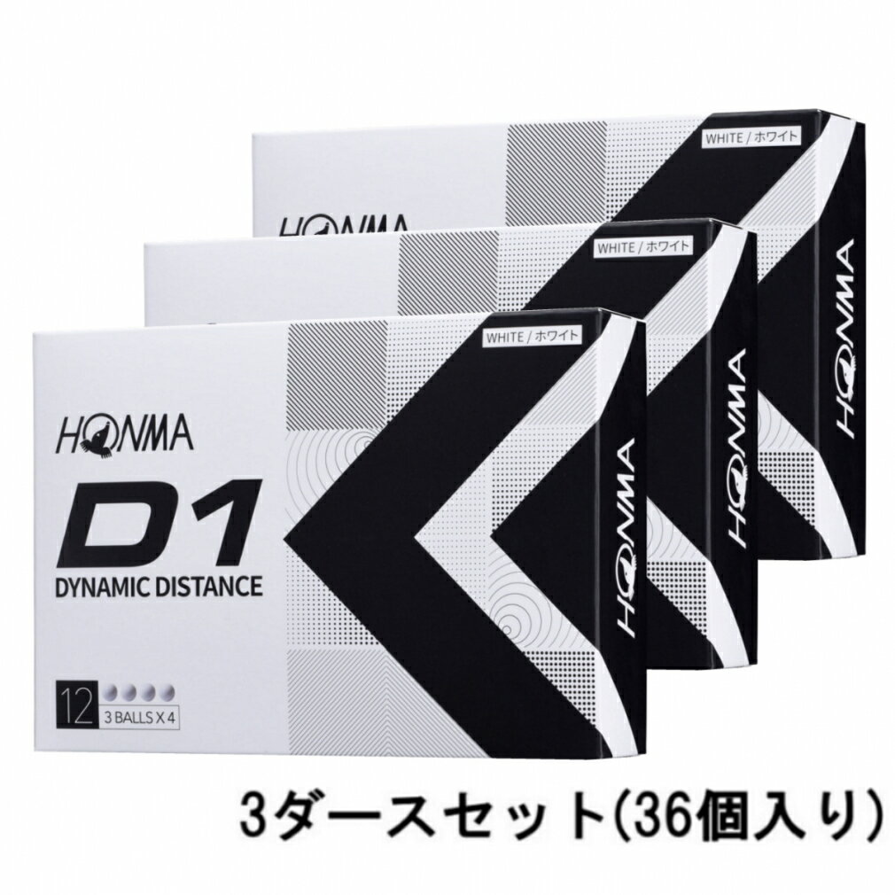 エントリーで更にD会員 P10倍【4/30 23:00〜23:59 限定！】 ホンマ HONMA D1 2022 モデル BT2201 WH ホワイト 3ダース(36球入) ゴルフ 公認球 HONMA