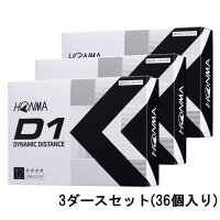 エントリーで更にD会員 P10倍【5/5 23:00〜23:59】 ホンマ HONMA D1 2022 モデル B...