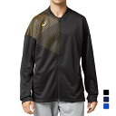 最大10%OFFクーポン 【5/9〜5/18】 アシックス メンズ サッカー/フットサル ジャージジャケット トレーニングジャケット 2101A072 asic...