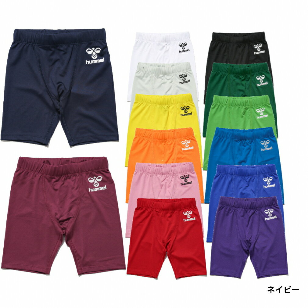 【11/22-27】買えば買うほど★最大10%OFFクーポン ヒュンメル ジュニア(キッズ・子供) サッカー/フットサル ハーフタイツ/スパッツ ジュニアフィットインナースパッツ HJP6036 hummel 220713scapoutネット注文 サッカー 用品 セール