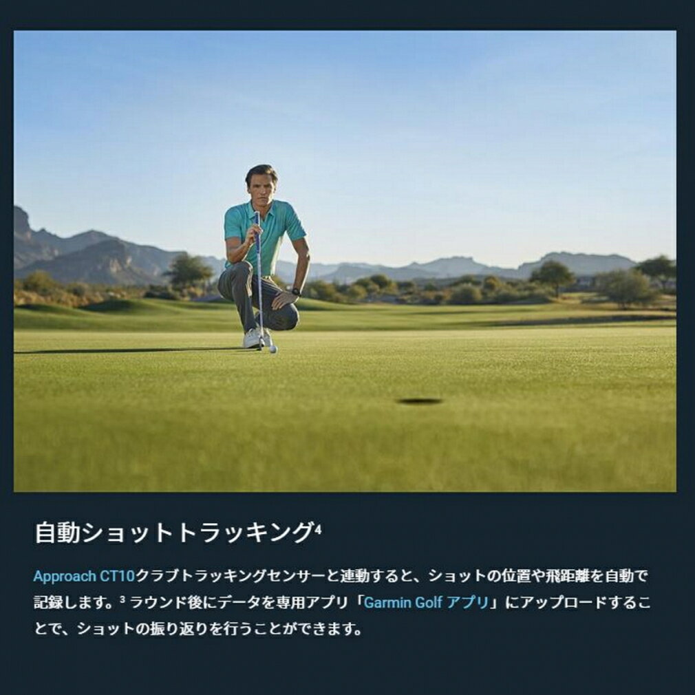 ガーミン Approach S12 Granite Blue 驚きの軽量を実現 ゴルフ 距離計 時計 ナビ Garmin Gpsナビ 割引価格 Gps 距離測定器 ガーミン Approach S12 Granite Blue 驚きの軽量を実現 ゴルフ 距離計 時計 ナビ Garmin Gpsナビ 割引価格 Gps 距離測定器