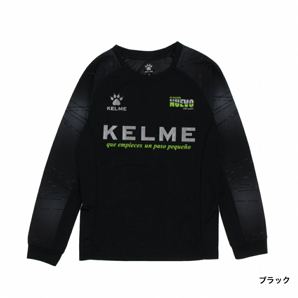 【11/22-27】買えば買うほど★最大10%OFFクーポン ケレメ ジュニア(キッズ・子供) サッカー/フットサル 長袖シャツ Jrベーシックロングプラクティスシャツ K21F153J KELME 220713scapoutバーゲン サッカー 用品 セール