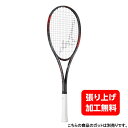 ミズノ D FORCE S-TOUR ディーフォース S TOUR 63JTN26208 ソフトテニス 未張りラケット : レッド×ブラック MIZUNO