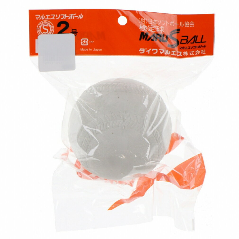 11/25限定★抽選で最大100%Pバック マルエス 検定球 2号 1個入 ジュニア(キッズ・子供) ソフトボール 公認球 Maruesu