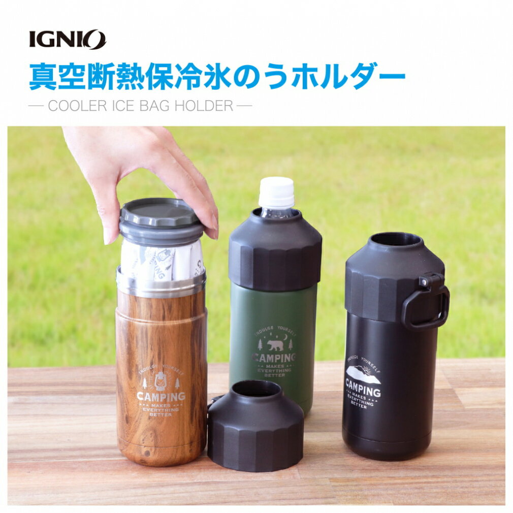 イグニオ ポリ 500ml 