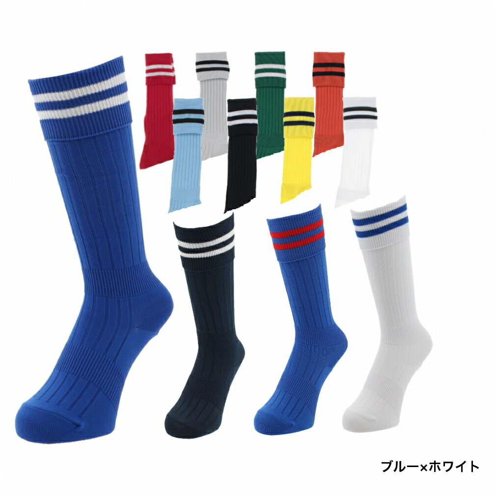 【11/22-27】買えば買うほど★最大10%OFFクーポン ティゴラ ジュニア(キッズ・子供) サッカー/フットサル ソックス ストッキング TR-8SA4111SK TIGORAネット注文 サッカー 用品 セール