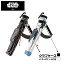 スター・ウォーズ SW-0B1009STCC スタンドクラブケース メンズ ゴルフ STAR WARS スターウォーズ