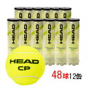 ヘッド CP シーピー 577094 硬式テニス プレッシャーボール 48球×12缶 まとめ買い セット HEAD