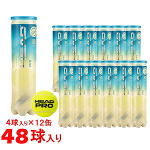 ヘッド HEAD PRO 571614 硬式テニス プレッシャーボール 4球×12缶(48球) まとめ買い セット HEAD