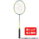 ヨネックス アークセイバー7プロ ARC7-P バドミントン 未張りラケット : イエロー×シルバー YONEX